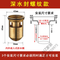 苏宁严选 旧地漏改造下水配件小口径40管塑料地漏内芯家用全铜防臭地漏芯欧因