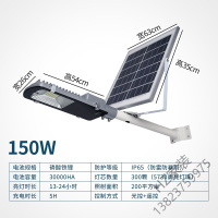 苏宁严选 路灯太阳能灯LED户外高杆庭院灯室外新农村院子家用超亮路灯唐晶