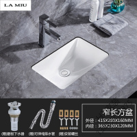 苏宁严选 小尺寸台下盆陶瓷小号儿童幼儿园洗手盆洗脸盆嵌入式迷你小台盆欧因