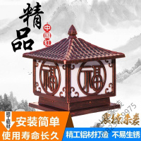 苏宁严选 大门柱灯 太阳能柱头灯户外围墙大柱子院墙灯防水室外欧式花园别墅庭院灯欧因