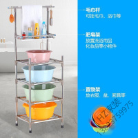 苏宁严选 [加粗钢管]不锈钢脸盆架浴室厨房置物架落地洗脸盆收纳脸盆架子欧因