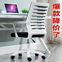 苏宁严选 电脑椅家用舒适会议椅办公椅升降转椅宿舍学习座椅办公室靠背椅子欧因