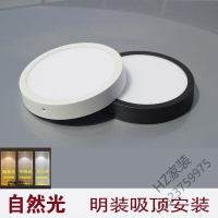 苏宁严选 明装筒灯圆形led天花灯客厅过道飘窗灯创意现代简约小吸顶灯白圆15W直径15.5*高2.9cm正白唐晶