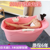 苏宁严选 泡澡桶大人洗澡桶加厚成人浴桶超大号全身洗澡盆塑料儿童家用浴缸欧因