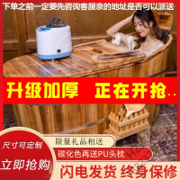 苏宁严选 加厚泡澡木桶实木熏蒸桑拿桶家用瑶浴浴盆成人沐浴桶大号洗澡浴缸欧因