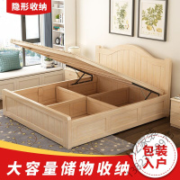 苏宁严选 实木床 现代简约双人床1.8米高箱床储物床主卧1.5米床单人床1.2米欧因