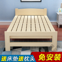 苏宁严选 折叠床单人床家用经济型实木板床简易出租房小床双人1.2米简单床欧因