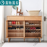 苏宁严选 实木四鞋柜北欧简约现代橡木玄关柜子环保客厅储物柜欧因