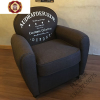 苏宁严选 欧式复古沙发美式单人沙发双人三人布艺网咖酒吧咖啡厅工业风沙发欧因