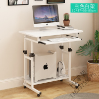 苏宁严选 升降台式电脑桌 可移动懒人书桌 家用简易现代小户型床边单人桌子欧因