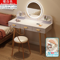 苏宁严选 北欧梳妆台 现代简约ins风卧室化妆桌书桌收纳柜一体小户型梳妆台欧因