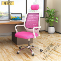 苏宁严选 电脑椅家用可躺办公升降椅转椅人体工学游戏靠背座椅电竞椅带枕头欧因