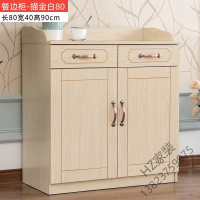 苏宁严选 餐边柜碗柜茶水柜酒水柜酒店餐厅现代简约备餐柜储物柜厚背板欧因