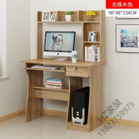 苏宁严选 电脑桌台式家用简约经济型现代单人板式办公桌小型简易学习桌书桌欧因