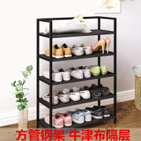 苏宁严选 简易鞋架子多层防尘家用经济型宿舍置物省空间简约口收纳小鞋柜欧因