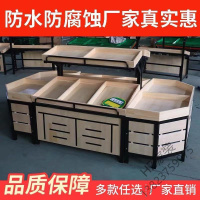 苏宁严选 超市水果货架水果店货架 蔬菜货架水果蔬菜展示架水果货架中岛柜欧因