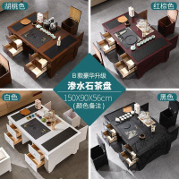 苏宁严选 火烧石茶几功夫茶桌茶具套装一体实木智能小茶台办公室茶桌椅组合欧因