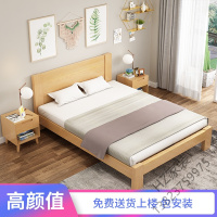 苏宁严选 床现代简约北欧小户型1.5米双人床1.8经济型家用单人床1.2m实木床欧因