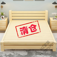 苏宁严选 特价实木双人床 1.8米松木双人床现代简约1.2m出租房简易经济型1.5米单人床欧因