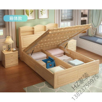 苏宁严选 松木双人单人床气压高箱储物床环保实木床新款收纳床带书架原木欧因