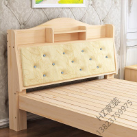 苏宁严选 实木加厚1.8米1.5米松木软靠床单双人现代简约主卧带书架成人家具欧因