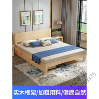 苏宁严选 实木床1.5米松木双人床1.8米经济型现代简约出租房简易1.2m单人床欧因