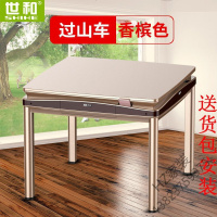 苏宁严选 世和过山车麻将机免推牌自动麻将机静音餐桌两用机麻折叠麻将桌欧因