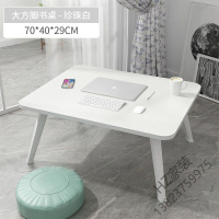 苏宁严选 可折叠床上书桌笔记本电脑桌吃饭桌学生写字小桌子儿童餐桌懒人桌欧因