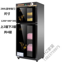 苏宁严选 家用婴儿消毒柜宝宝专用衣物自动紫外线内裤浴巾加热大容量欧因