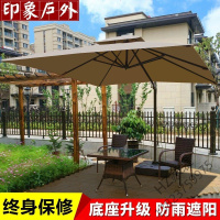 苏宁严选 户外遮阳伞庭院伞室外太阳伞保安岗亭站台露天摆摊罗马广告户外伞欧因
