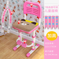 苏宁严选 写字椅子家用学生课桌椅可调节升降儿童椅坐姿矫正学习凳靠背座椅欧因