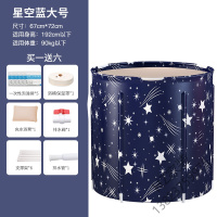 苏宁严选 折叠泡澡桶 成人折叠洗澡盆儿童沐浴桶家用浴缸浴盆大号加厚全身泡澡汗蒸神器沐浴桶欧因