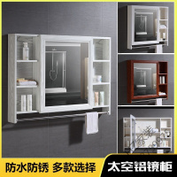 苏宁严选 太空铝浴室镜柜卫生间挂墙式镜子带置物架收纳一体柜洗手间梳妆镜欧因