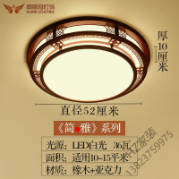 2020新款圆形中式吸顶灯 实木艺复古亚克力工程酒店大堂灯具客厅卧室书房唐晶