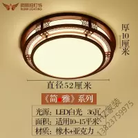 2020新款圆形中式吸顶灯 实木艺复古亚克力工程酒店大堂灯具客厅卧室书房唐晶