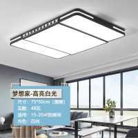 2020新款2020年新款客厅灯简约现代大气家用卧室灯LED吸顶灯长方形灯具唐晶