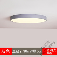 2020新款LED吸顶灯圆形个性马卡龙主卧室灯现代简约创意客厅过道阳台灯具唐晶