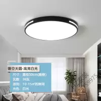 2020新款创意LED吸顶灯圆形卧室客厅阳台过道厨房走廊灯现代简约温馨灯具唐晶