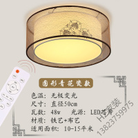 2020新款新中式吸顶灯卧室灯圆形led客厅灯温馨浪漫简约现代创意餐厅灯具唐晶