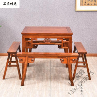 2020新款整装实木老榆木仿古中式餐桌饭桌八仙桌酒店餐桌椅小方桌方凳欧因