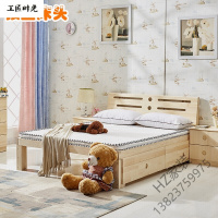 2020新款简约.8经济型松木床.5 双人实木床出租房单人床出租房实木带抽屉30高[镂空床头]欧因