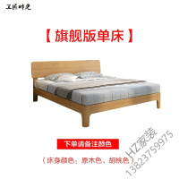 2020新款北欧实木床经济型主卧日式.8 双人.5婚床储物抽屉床简约睡床欧因