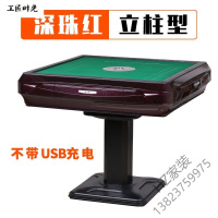 2020新款全自动麻将机四口过山车麻将桌折叠式餐桌两用电动麻将机麻将台欧因