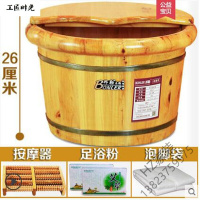 2020新款 木桶泡脚桶 家用按摩泡脚木桶洗脚盆木盆养生足疗木质小号 足浴/桑拿沙发欧因