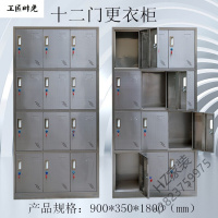 2020新款不锈钢文件柜品柜器械柜柜展示柜无尘净化更衣柜器械柜欧因