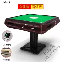 2020新款全自动麻将机用餐桌两用电动折叠麻将桌子机麻配件麻将台配件欧因