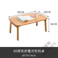 2020新款楠竹小炕桌炕几家折叠日式小茶几地桌矮桌飘窗桌床上桌子欧因