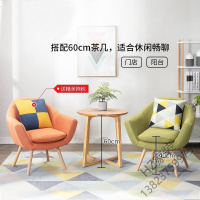 2020新款北欧懒人单人沙发休闲阳台座椅小户型卧室椅子简易迷你沙发靠背椅欧因