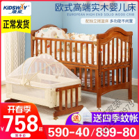 2020新款婴儿床拼接大床欧式多功能实木宝宝床儿摇篮床送蚊帐欧因