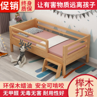 2020新款拼接床加宽床宝宝床边床实木儿童床带护栏女孩床榉木小床拼接大床欧因